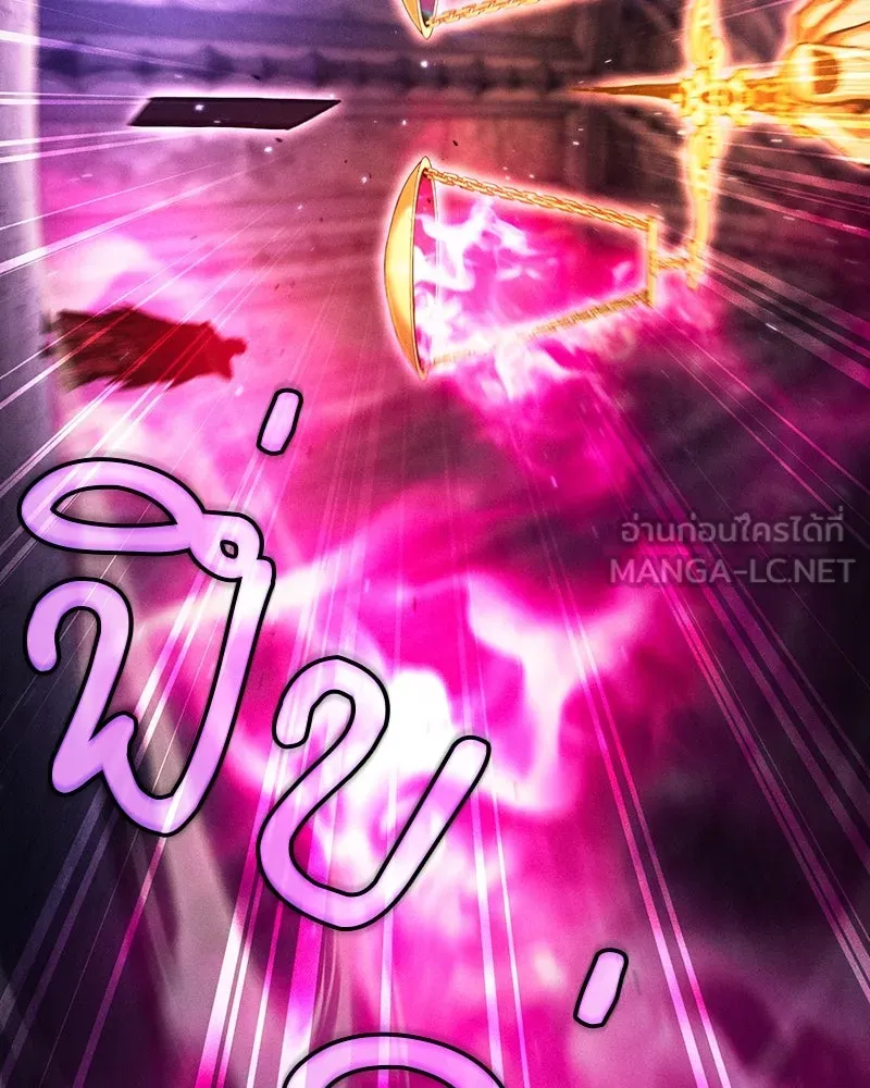 Academy’s Genius Swordmaster – นักดาบอัจฉริยะจากอะคาเดมี Chap 87 - Next Chap 88