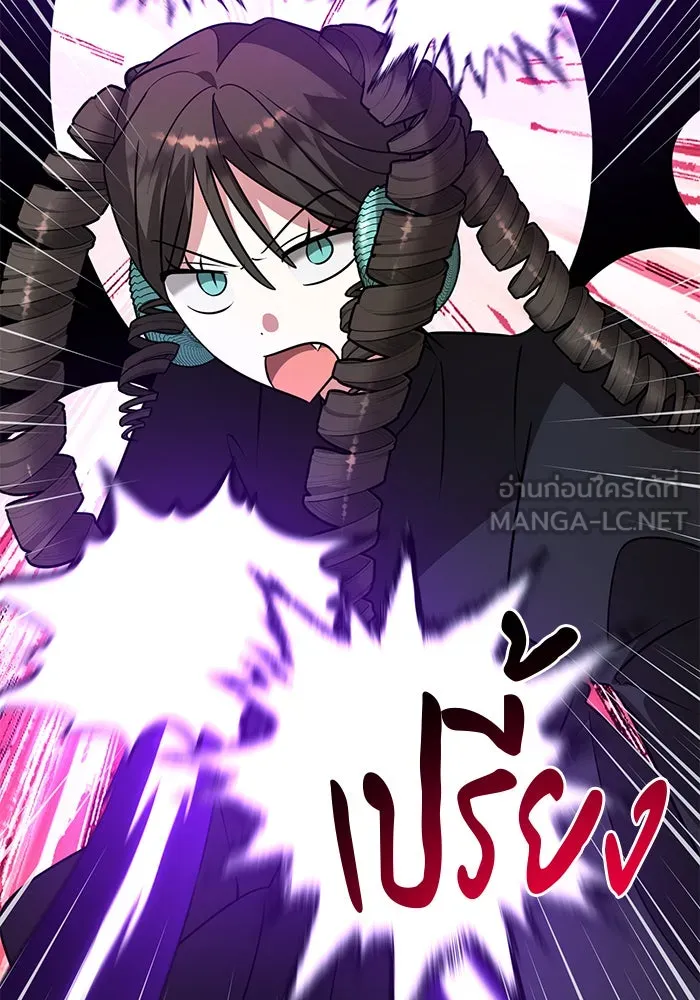 The Academy Is Doomed Chap 88 - Next Chap 89