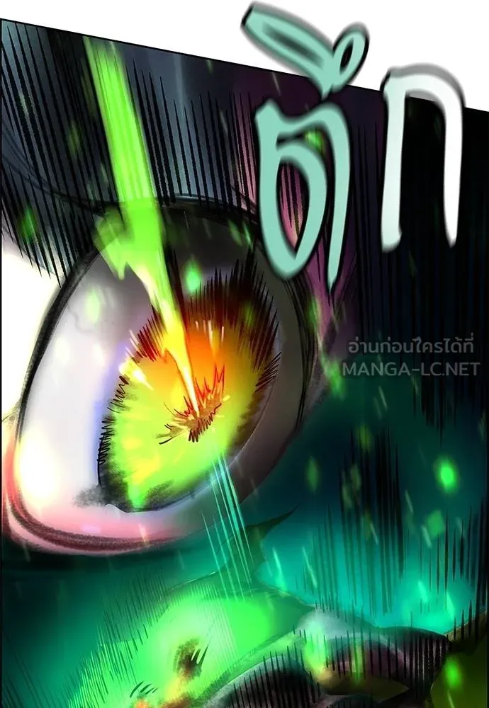 Jungle Juice Chap 143 - Next Chap 144