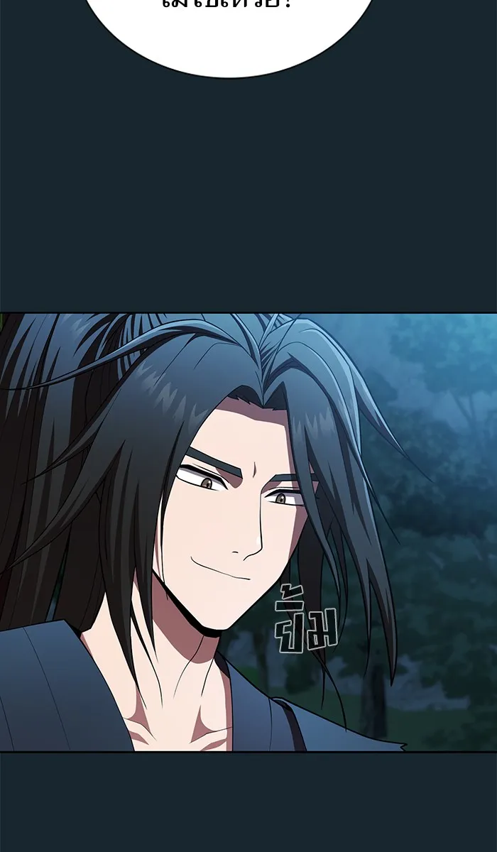 The Tutorial Tower of the Advanced Player – ผู้เล่นขั้นเทพแห่งหอคอยฝึกสอน Chap 82 - Next Chap 83