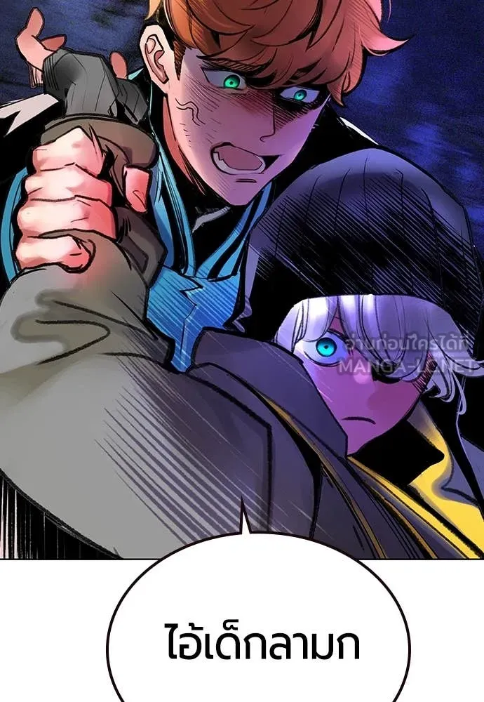 Jungle Juice Chap 164 - Next Chap 165