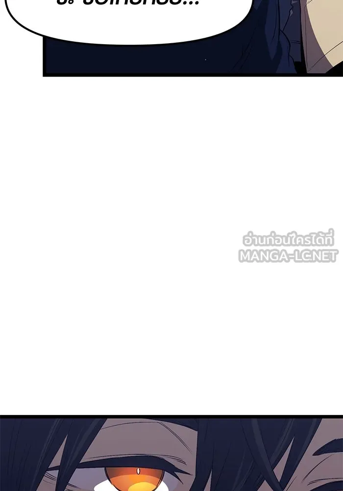 I Obtained a Mythic Item – พลิกชะตาคว้าไอเทมระดับเทพ Chap 14 - Next Chap 15