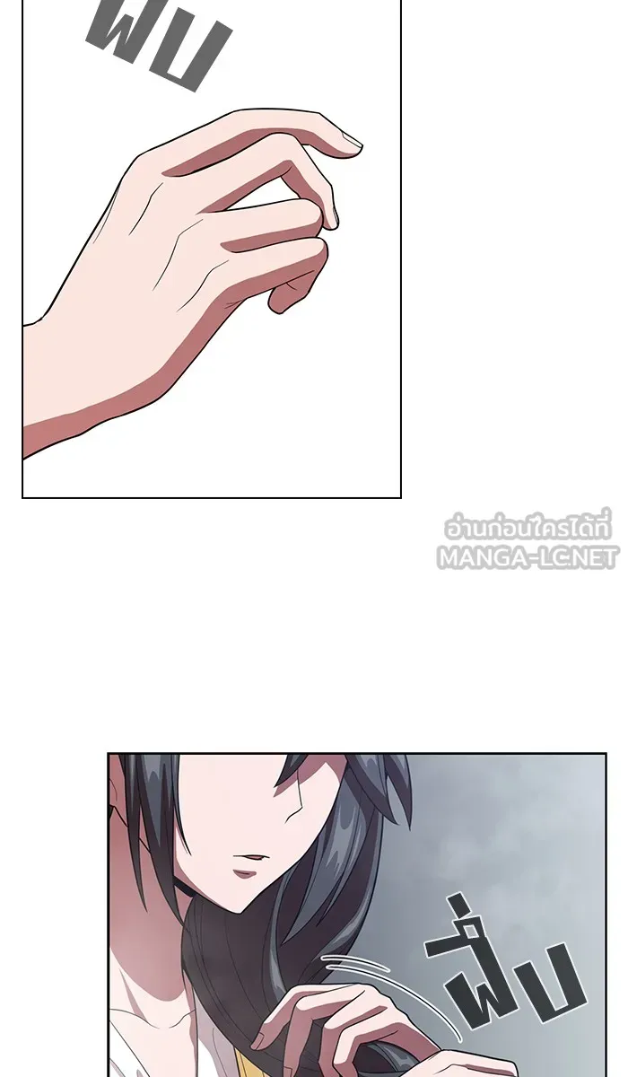 The Tutorial Tower of the Advanced Player – ผู้เล่นขั้นเทพแห่งหอคอยฝึกสอน Chap 25 - Next Chap 26