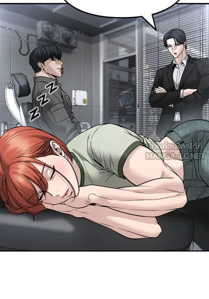 The Bully in Charge Chap 163 - Next Chap 164