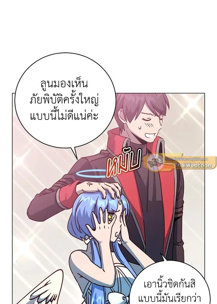 The Max Level Hero has Returned! Chap 182 - Next Chap 183