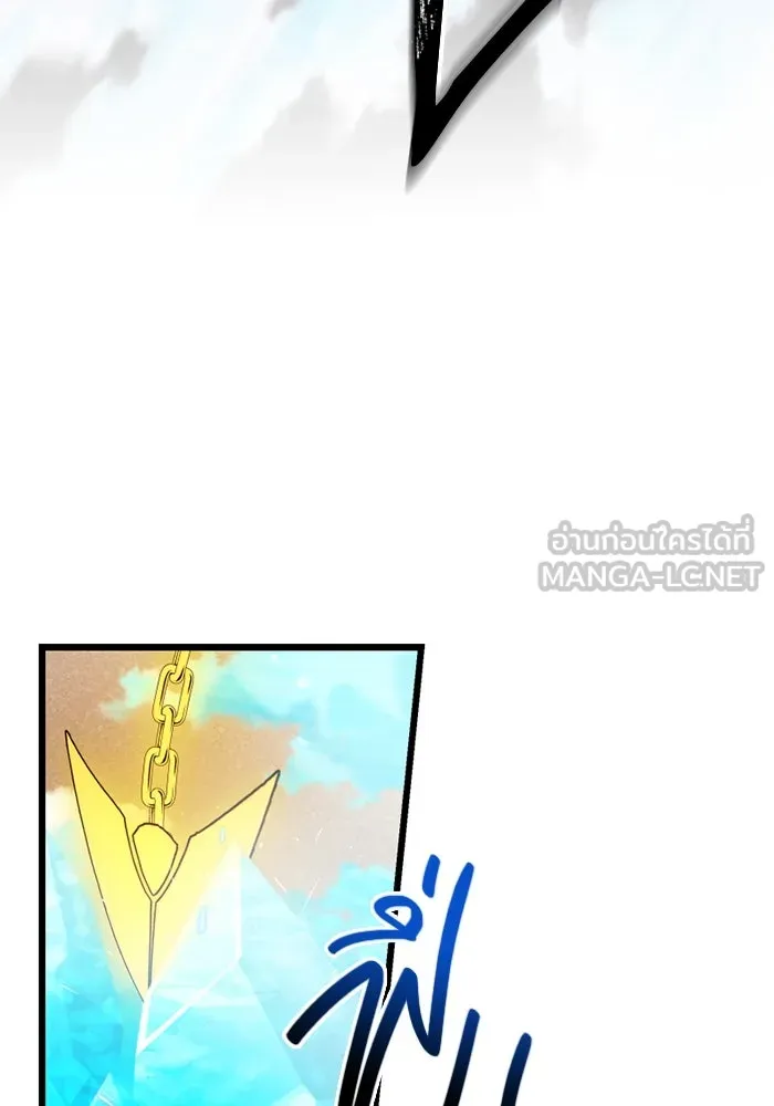 I Obtained a Mythic Item – พลิกชะตาคว้าไอเทมระดับเทพ Chap 119 - Next Chap 120