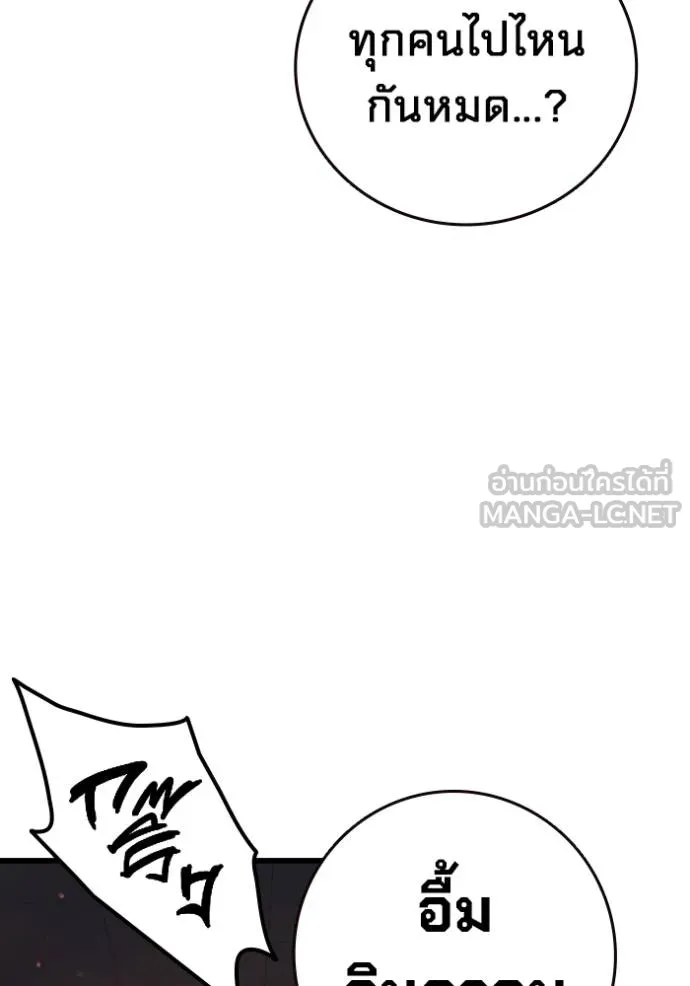 The Great War Chap 34 - Next Chap 35