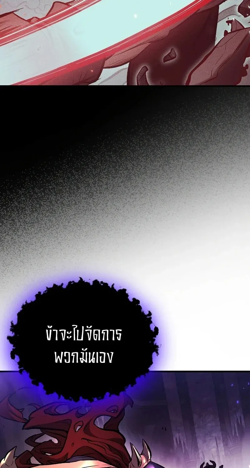 The Hero Returns Chap 133 - Next Chap 134