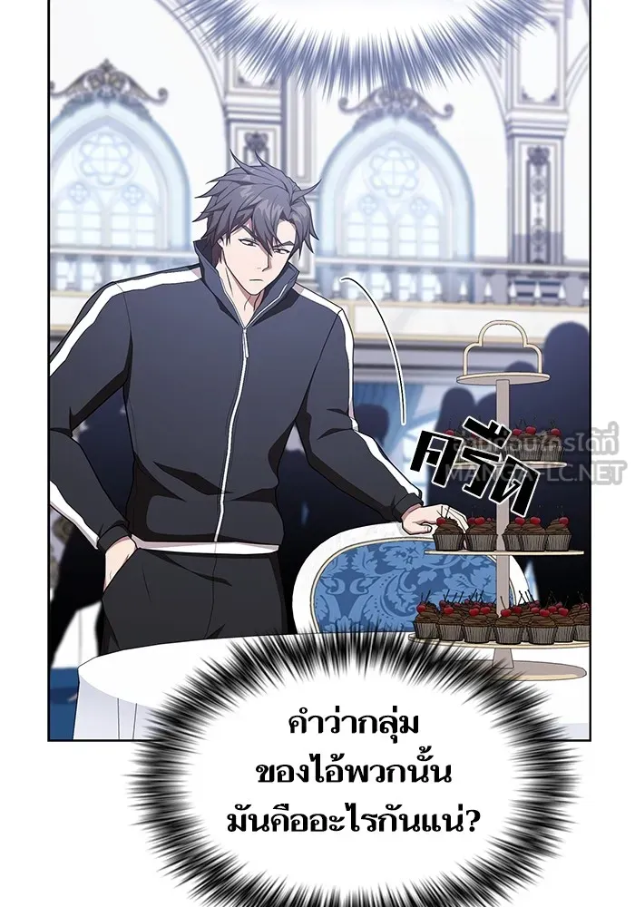 The Tutorial Tower of the Advanced Player – ผู้เล่นขั้นเทพแห่งหอคอยฝึกสอน Chap 170 - Next Chap 171