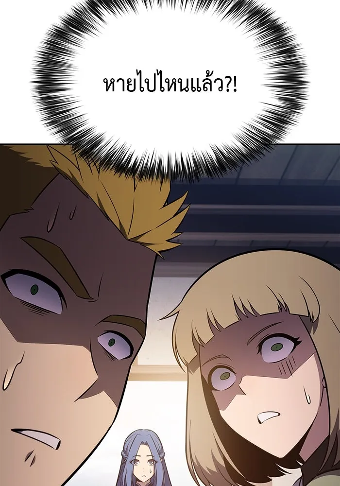 The Regressed Son of a Duke is an Assassin – ลูกชายคนเล็กของดยุกคือมือสังหาร Chap 65 - Next Chap 66