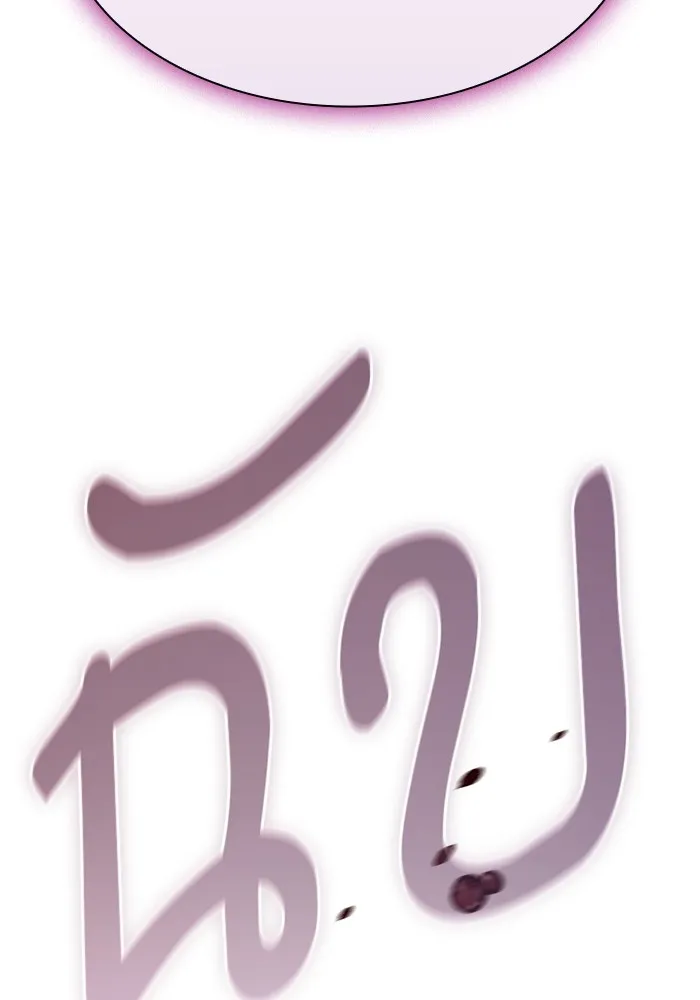 Academy’s Genius Swordmaster – นักดาบอัจฉริยะจากอะคาเดมี Chap 44 - Next Chap 45