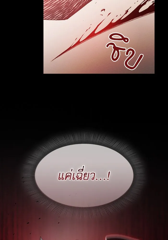 Academy’s Genius Swordmaster – นักดาบอัจฉริยะจากอะคาเดมี Chap 50 - Next Chap 51