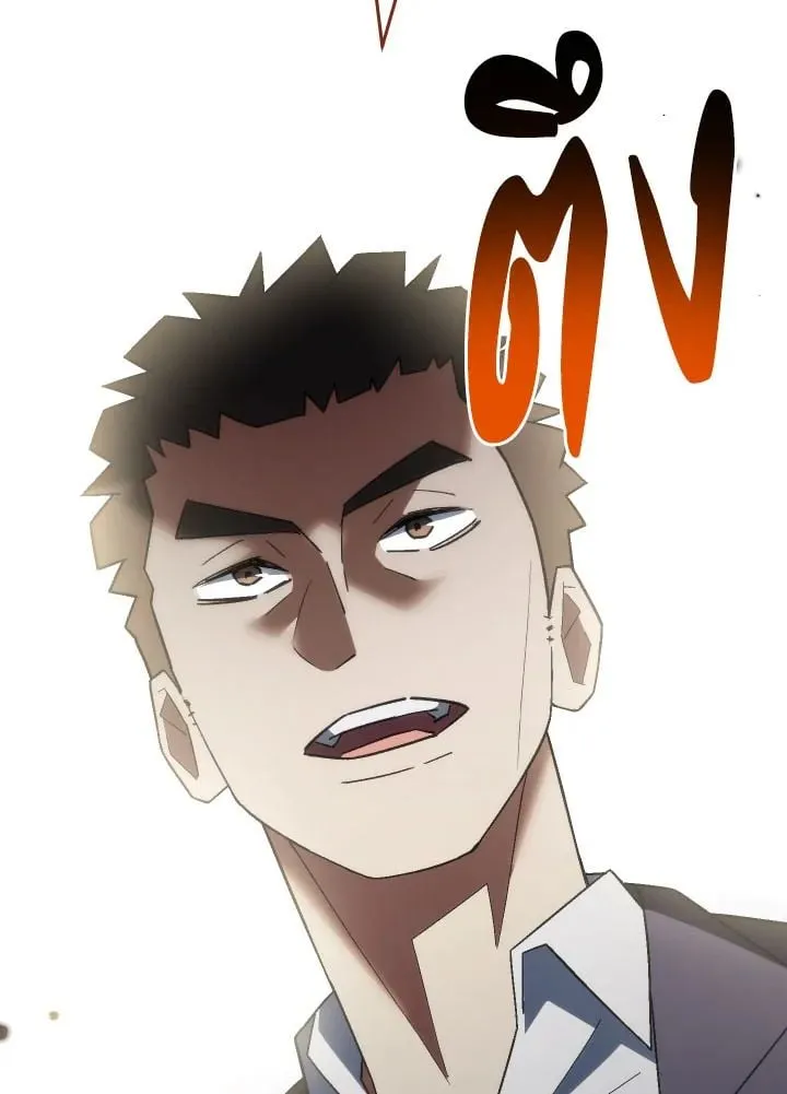 The Hero Returns Chap 112 - Next Chap 113