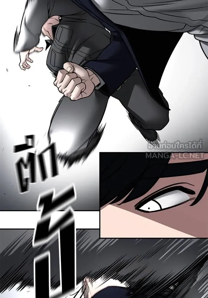 The Bully in Charge Chap 130 - Next Chap 131