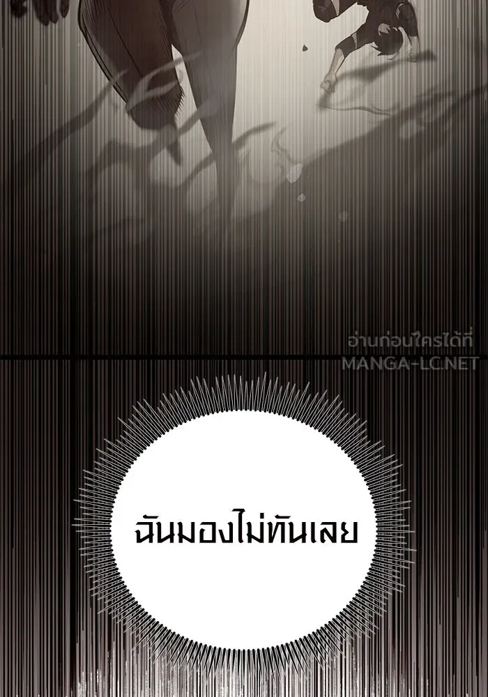 I Obtained a Mythic Item – พลิกชะตาคว้าไอเทมระดับเทพ Chap 13 - Next Chap 14