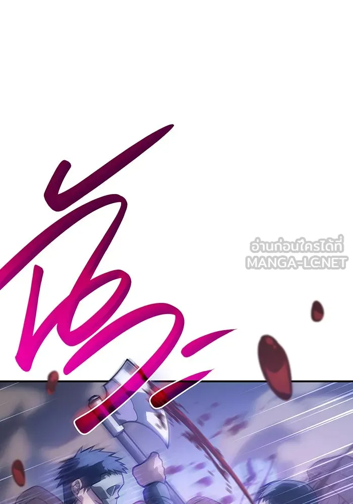 Regressing With the King’s Power – เกิดใหม่พร้อมพลังแห่งราชัน Chap 27 - Next Chap 28