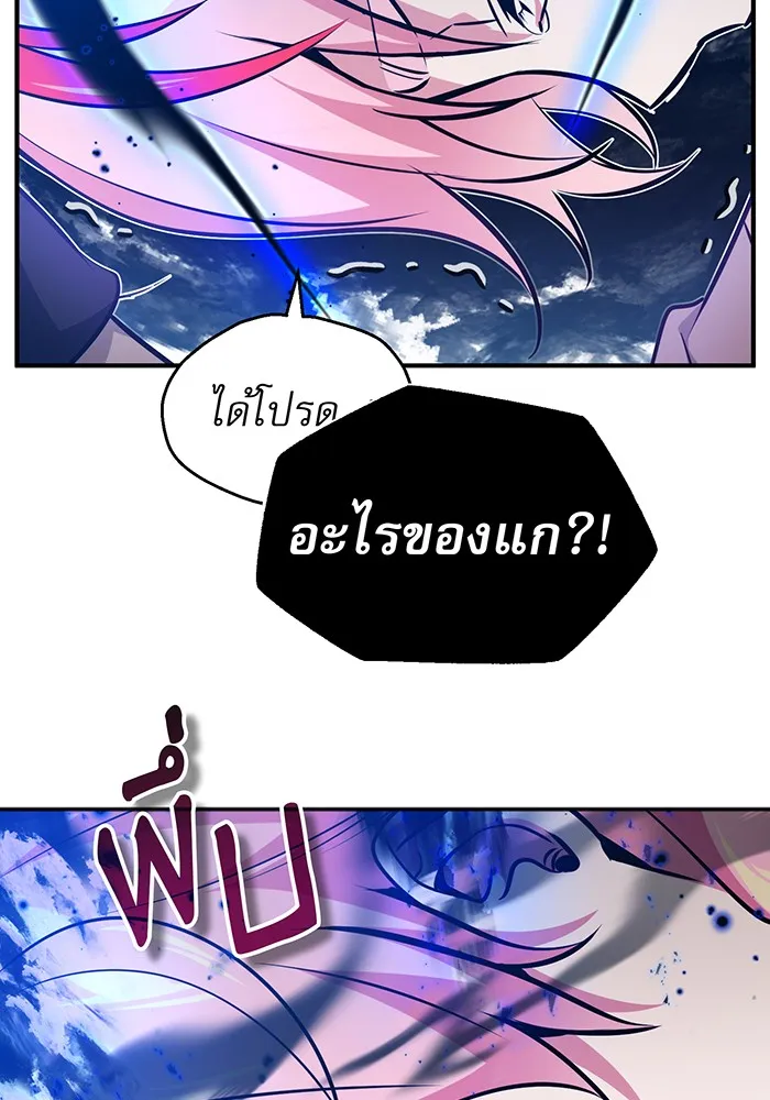 The Dark Magician Transmigrates After 66666 Years – จอมเวทเกิดใหม่ในรอบ 66666 ปี Chap 37 - Next Chap 38