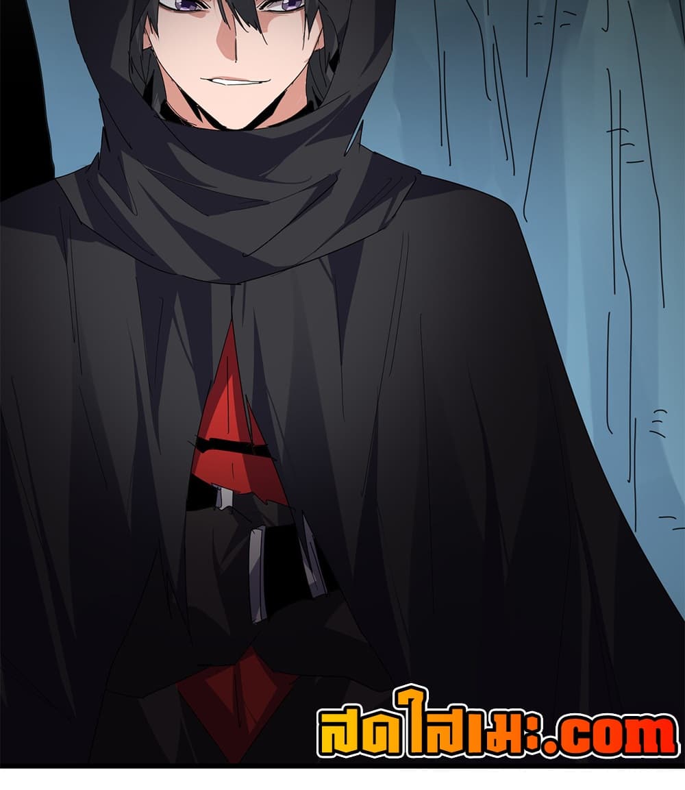 Magic Emperor Chap 897 - Next Chap 898