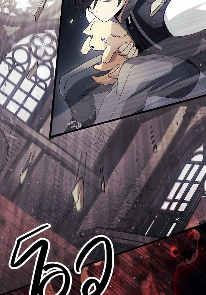 I Obtained a Mythic Item – พลิกชะตาคว้าไอเทมระดับเทพ Chap 46 - Next Chap 47