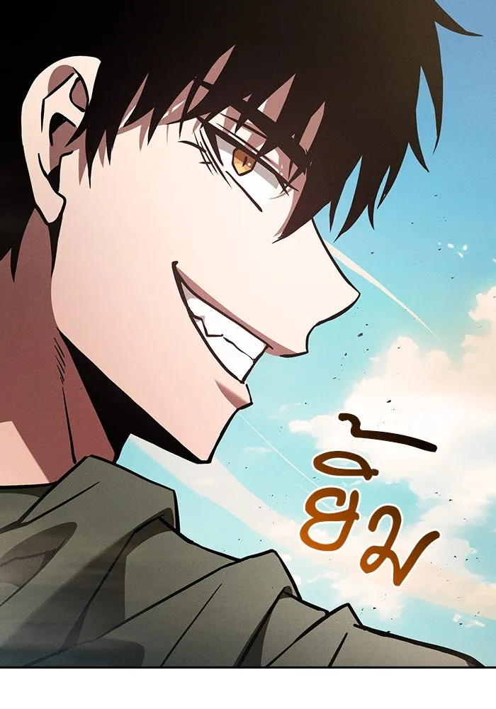 Academy’s Genius Swordmaster – นักดาบอัจฉริยะจากอะคาเดมี Chap 105 - Next Chap 106