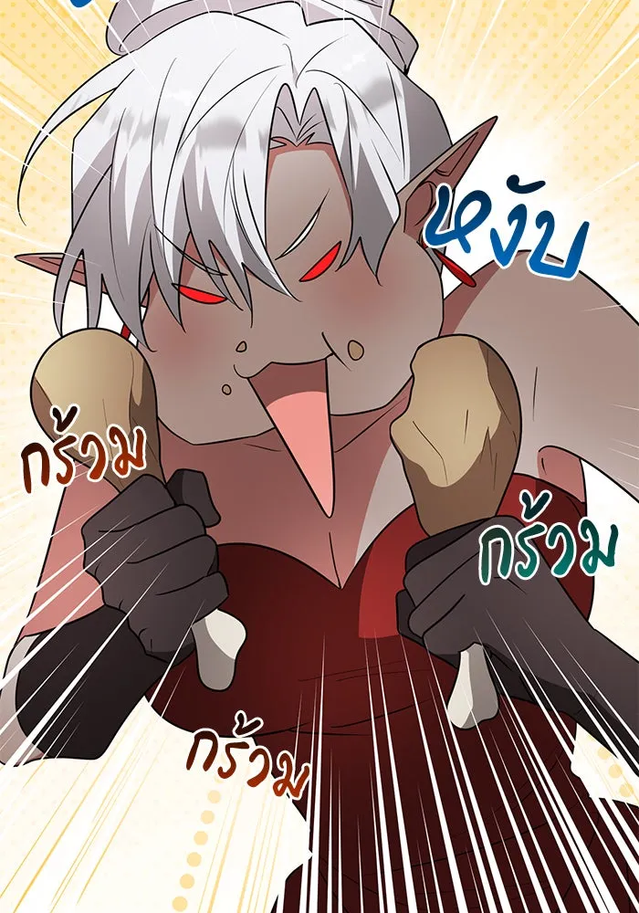 The Academy Is Doomed Chap 84 - Next Chap 85