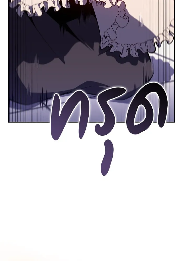 The Regressed Son of a Duke is an Assassin – ลูกชายคนเล็กของดยุกคือมือสังหาร Chap 33 - Next Chap 34