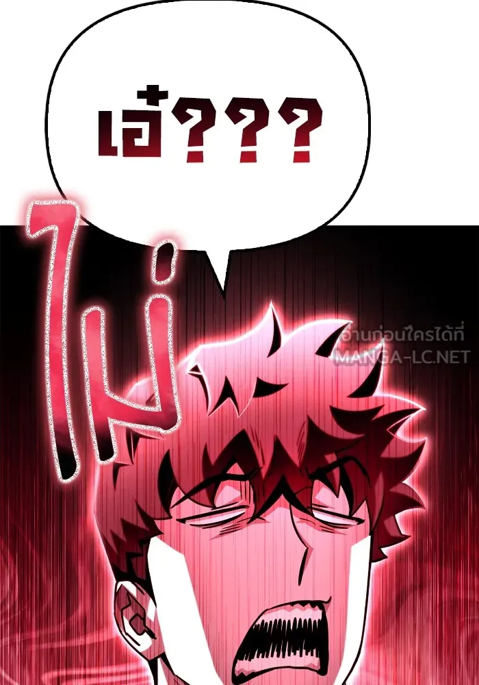 Superhuman Battlefield Chap 100 - Next Chap 101