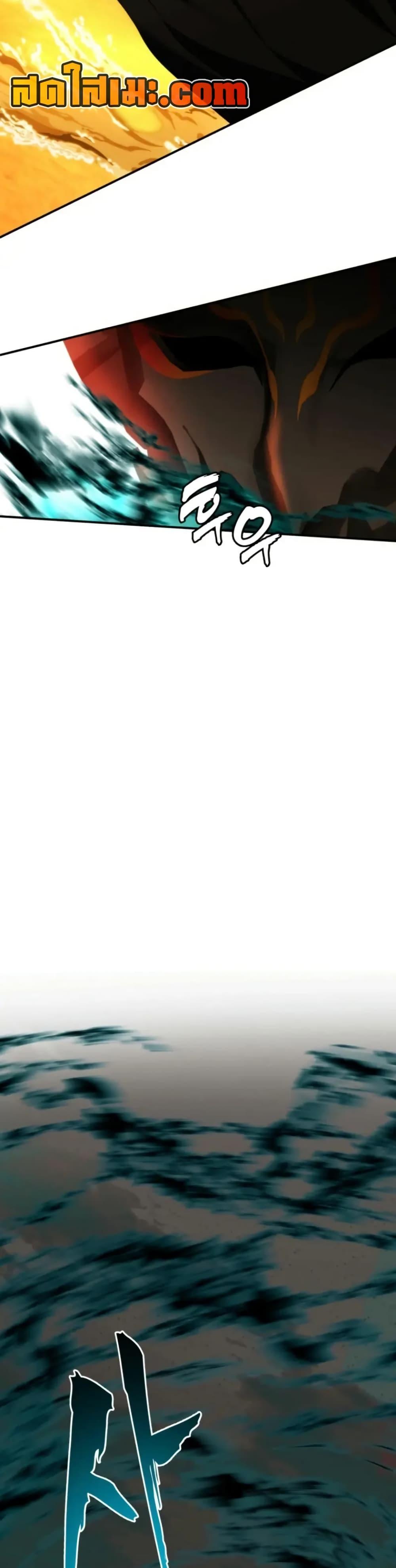 Ranker Who Lives A Second Time Chap 201 - Next Chap 202