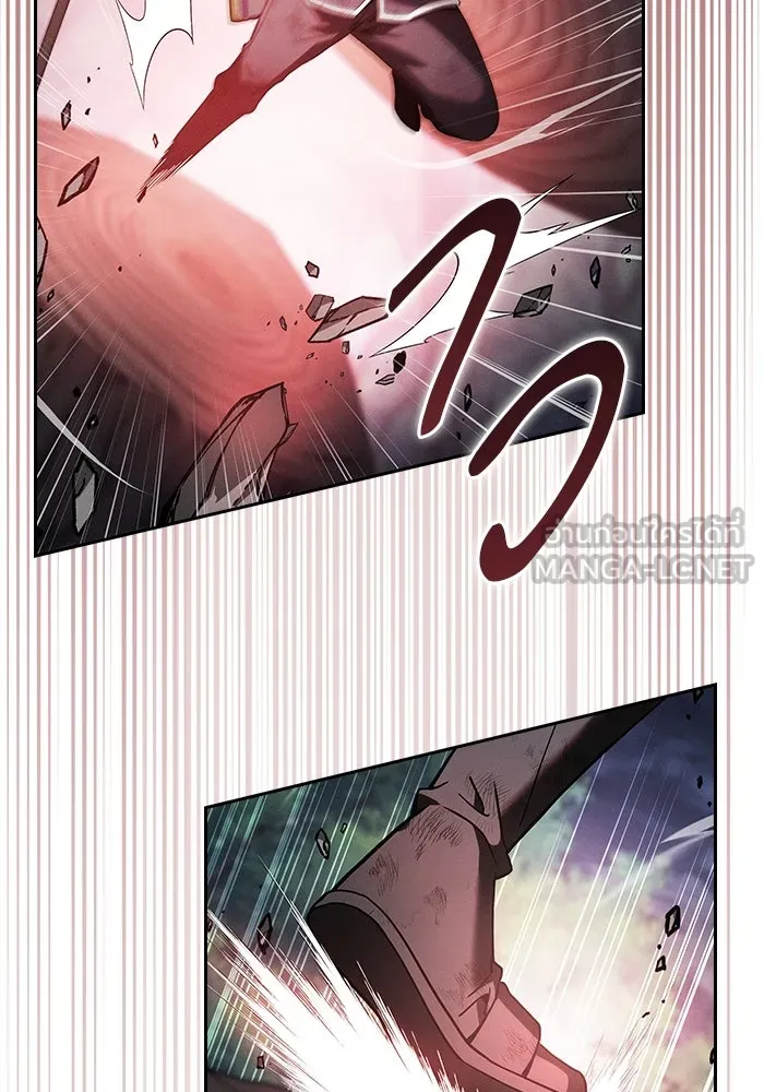 Academy’s Genius Swordmaster – นักดาบอัจฉริยะจากอะคาเดมี Chap 45 - Next Chap 46