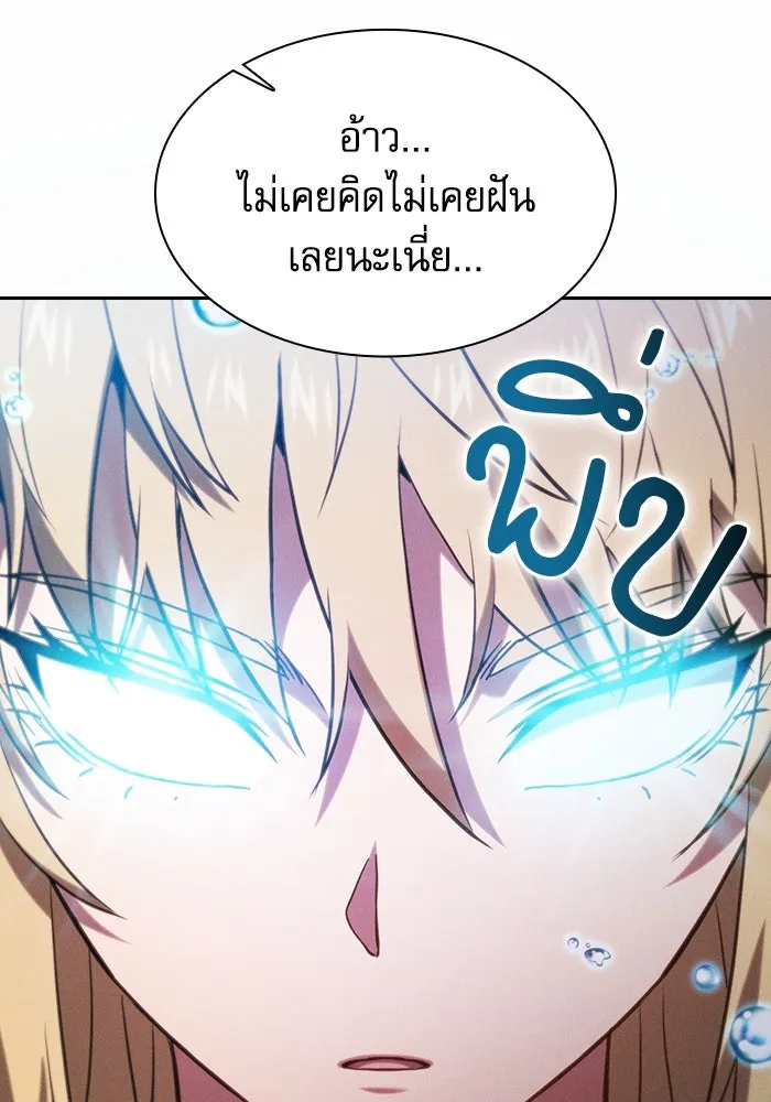 Academy’s Genius Swordmaster – นักดาบอัจฉริยะจากอะคาเดมี Chap 102 - Next Chap 103