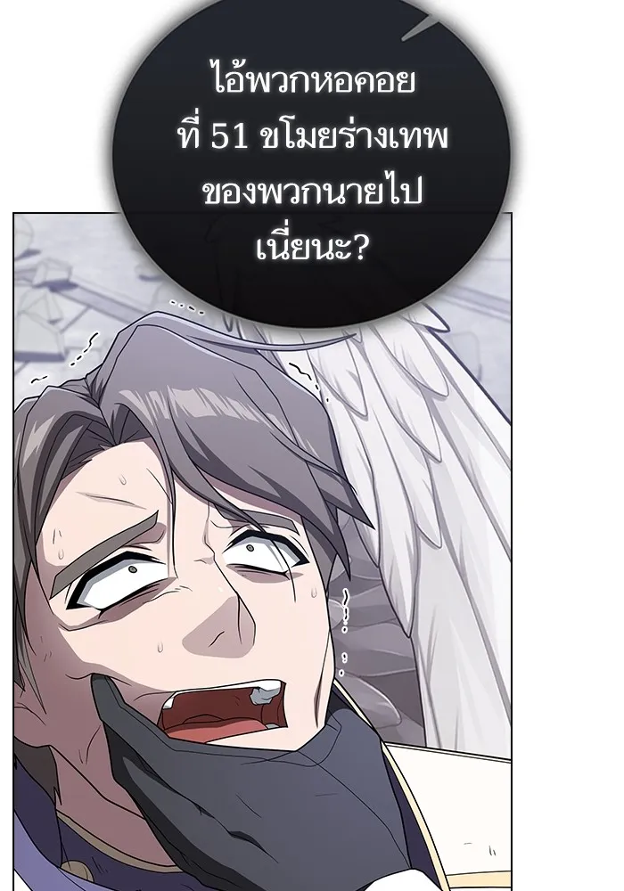 The Tutorial Tower of the Advanced Player – ผู้เล่นขั้นเทพแห่งหอคอยฝึกสอน Chap 210 - Next Chap 211