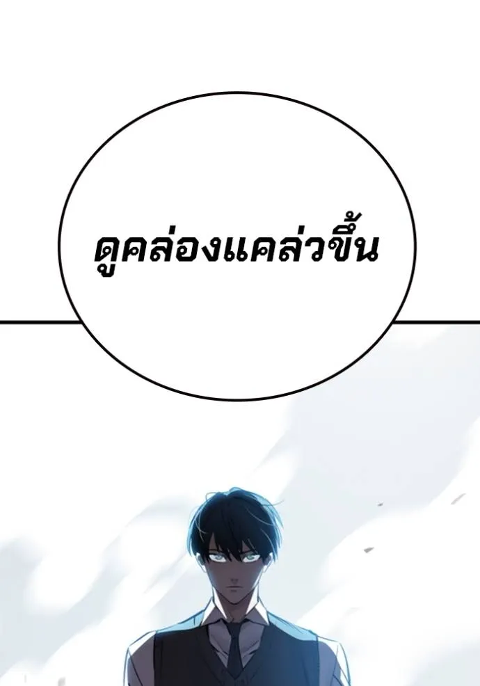 The Great War Chap 19 - Next Chap 20