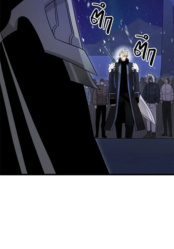 I Obtained a Mythic Item – พลิกชะตาคว้าไอเทมระดับเทพ Chap 94 - Next Chap 95