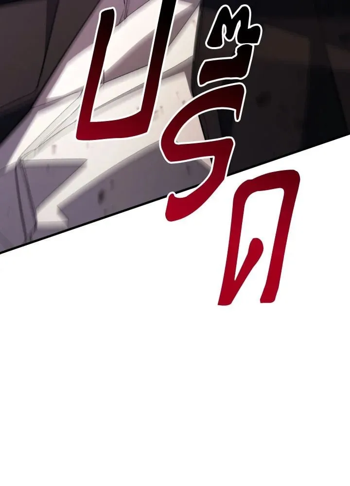 The Hero Returns Chap 90 - Next Chap 91