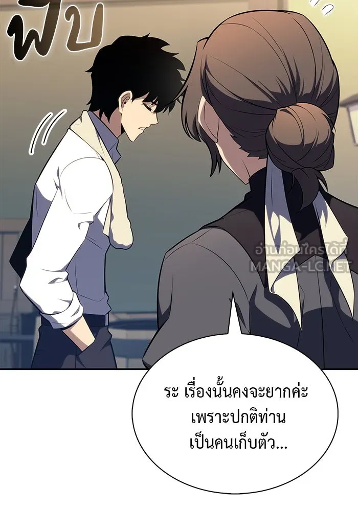 The Regressed Son of a Duke is an Assassin – ลูกชายคนเล็กของดยุกคือมือสังหาร Chap 47 - Next Chap 48
