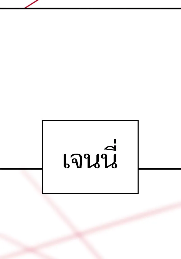 Reality Quest Chap 164.6 - Next Chap 165.6