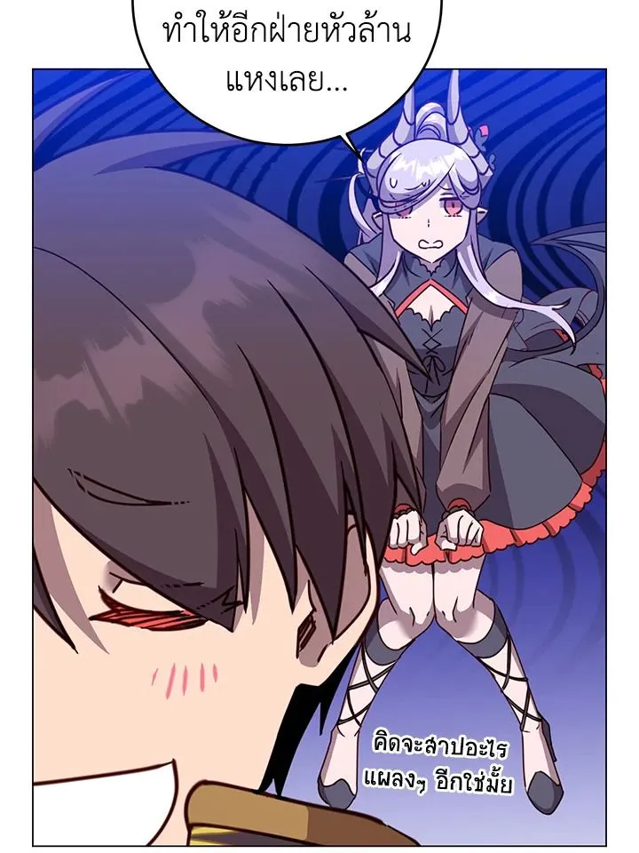 The Max Level Hero has Returned! Chap 196 - Next Chap 197