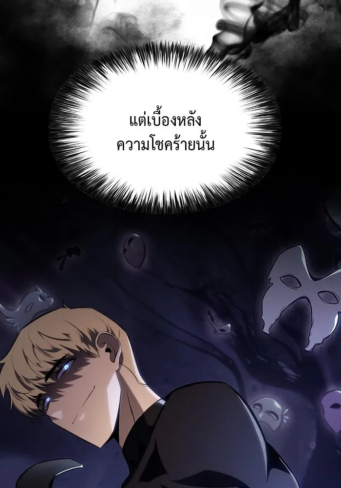 The Regressed Son of a Duke is an Assassin – ลูกชายคนเล็กของดยุกคือมือสังหาร Chap 13 - Next Chap 14