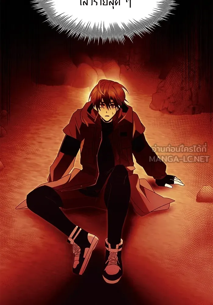 I Obtained a Mythic Item – พลิกชะตาคว้าไอเทมระดับเทพ Chap 68 - Next Chap 69