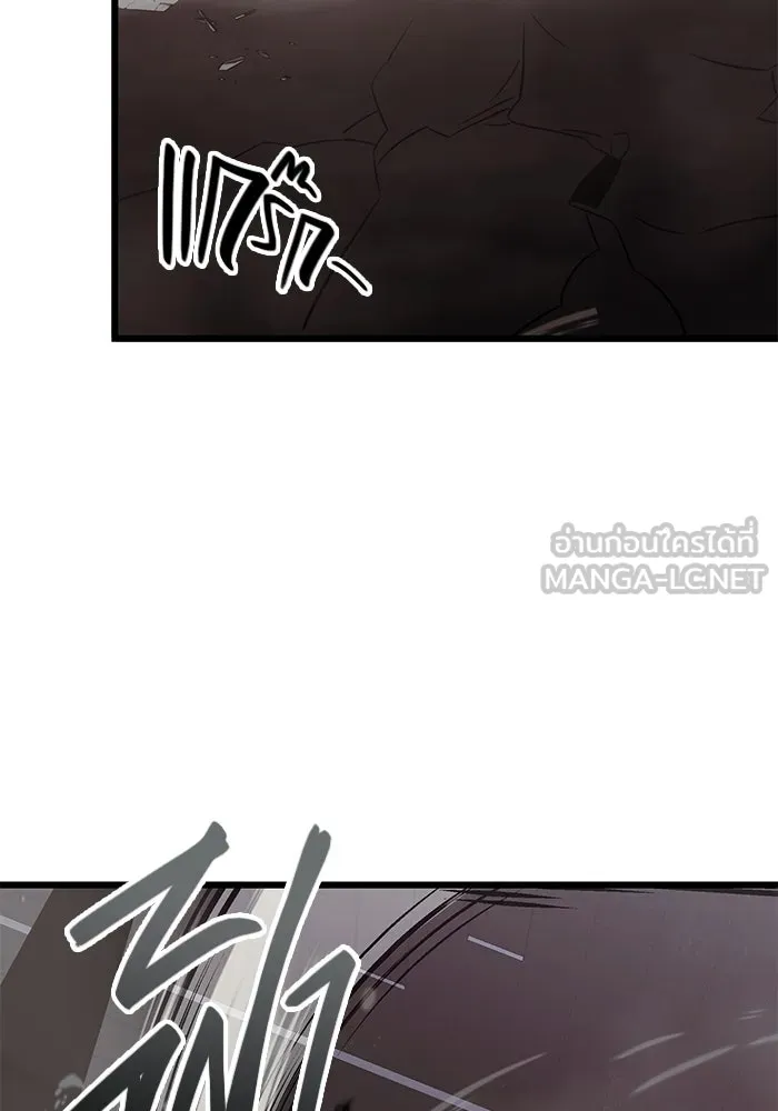 I Obtained a Mythic Item – พลิกชะตาคว้าไอเทมระดับเทพ Chap 86 - Next Chap 87