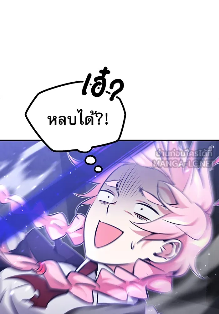 The Dark Magician Transmigrates After 66666 Years – จอมเวทเกิดใหม่ในรอบ 66666 ปี Chap 38 - Next Chap 39