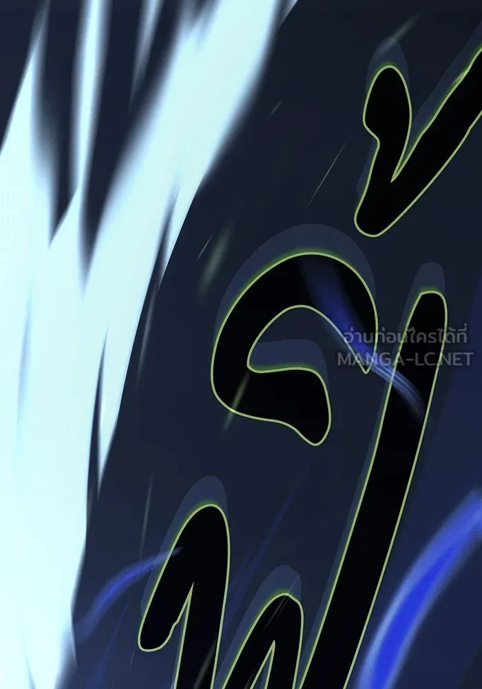 The Dark Magician Transmigrates After 66666 Years – จอมเวทเกิดใหม่ในรอบ 66666 ปี Chap 142 - Next Chap 143