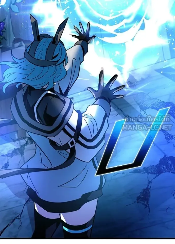 Villain To Kill Chap 205 - Next Chap 206