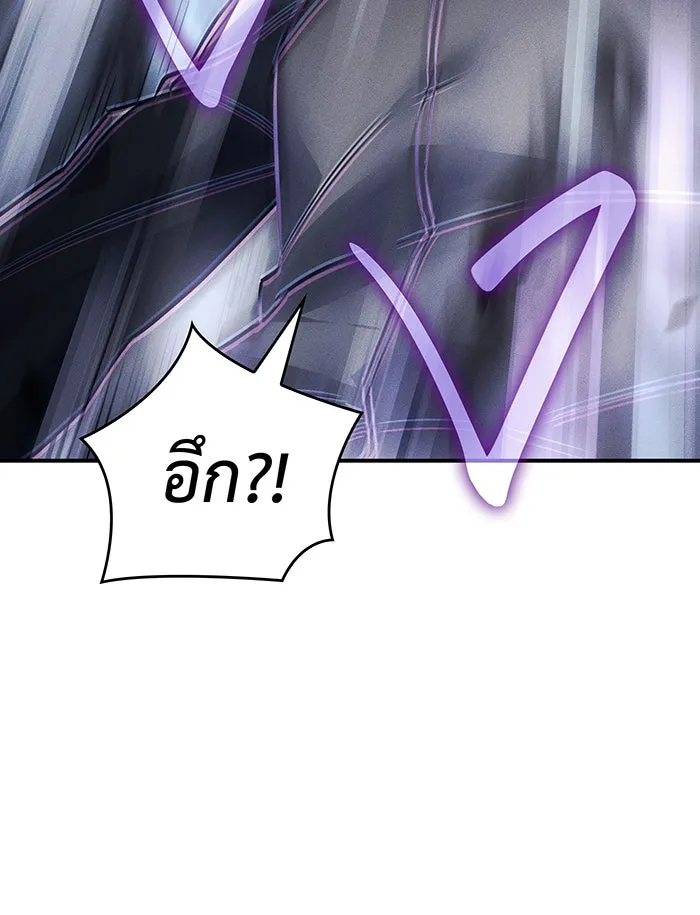 Regressing With the King’s Power – เกิดใหม่พร้อมพลังแห่งราชัน Chap 18 - Next Chap 19