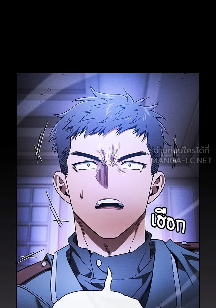Academy’s Genius Swordmaster – นักดาบอัจฉริยะจากอะคาเดมี Chap 36 - Next Chap 37