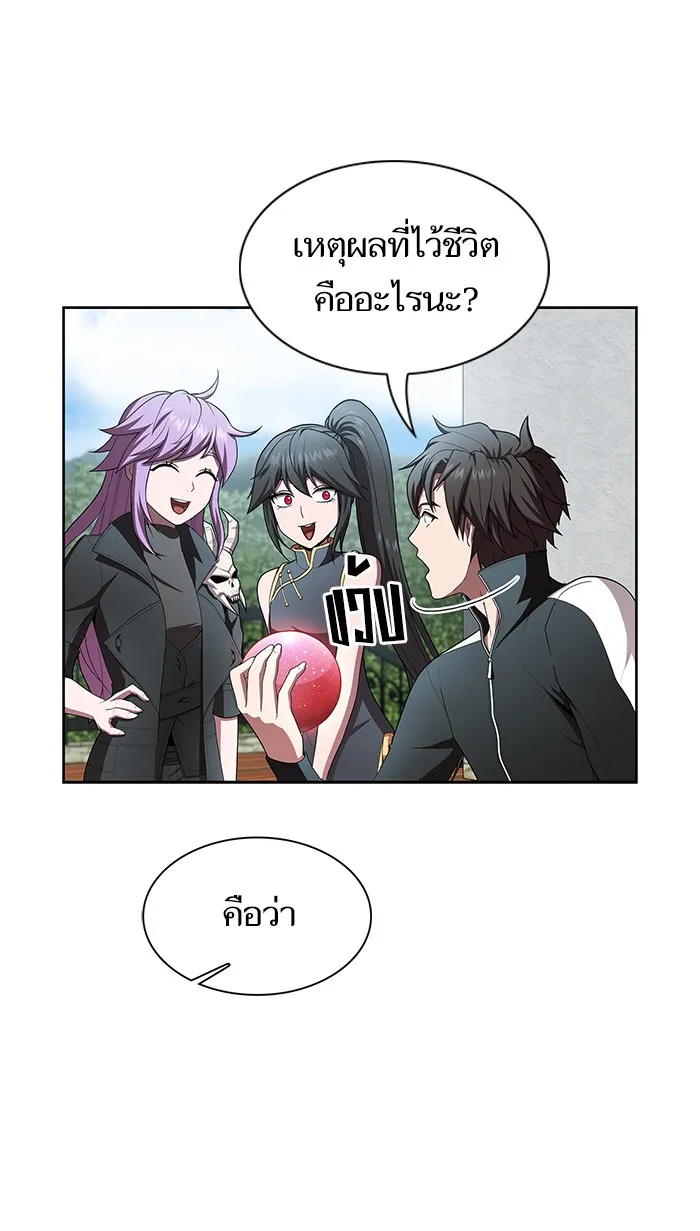 The Tutorial Tower of the Advanced Player – ผู้เล่นขั้นเทพแห่งหอคอยฝึกสอน Chap 83 - Next Chap 84