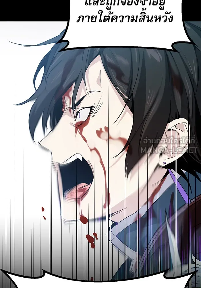 The Dark Magician Transmigrates After 66666 Years – จอมเวทเกิดใหม่ในรอบ 66666 ปี Chap 1 - Next Chap 2