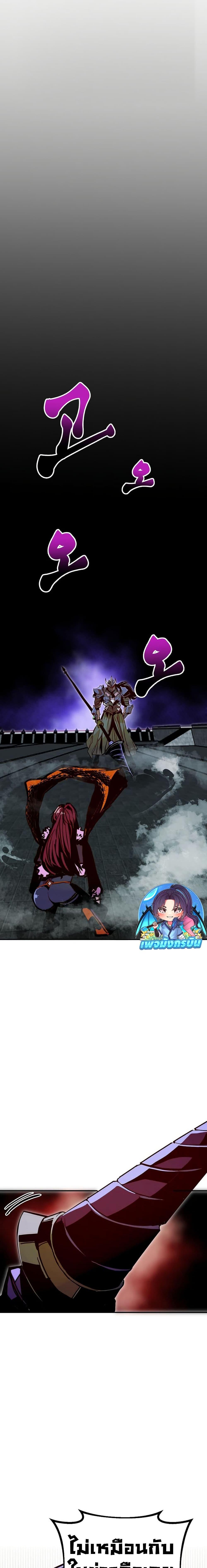 Worthless Regression Chap 80 - Next Chap 81