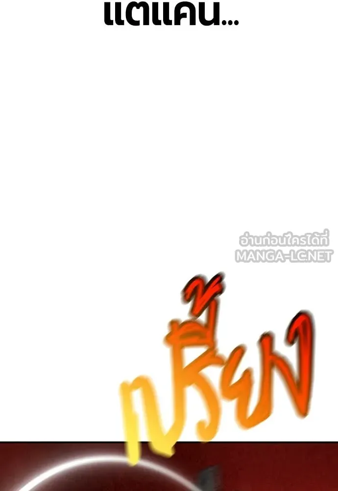 Jungle Juice Chap 162 - Next Chap 163