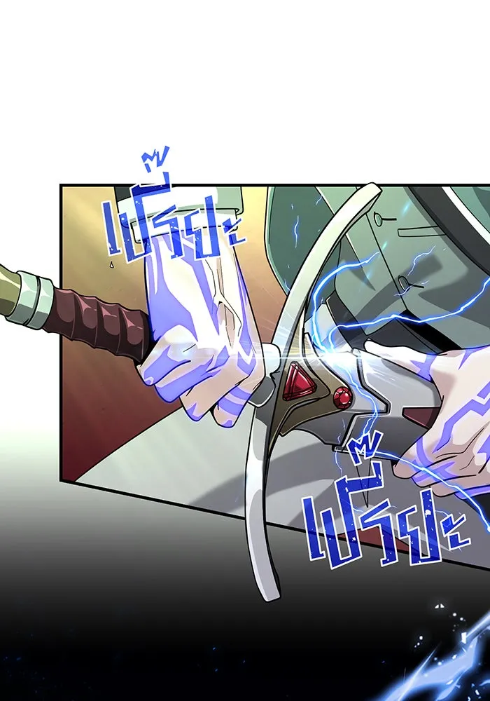 The Dark Magician Transmigrates After 66666 Years – จอมเวทเกิดใหม่ในรอบ 66666 ปี Chap 106 - Next Chap 107